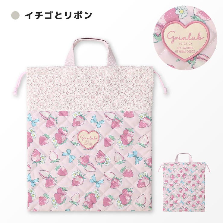 ナップサック 体操服袋 キルト | zooland | 詳細画像17 