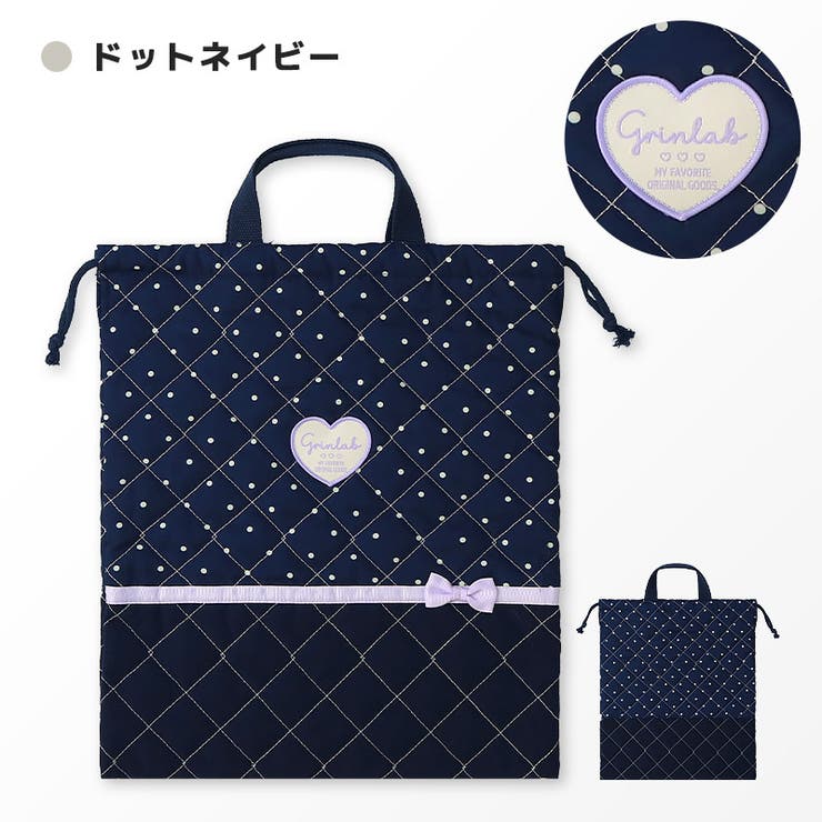 ナップサック 体操服袋 キルト | zooland | 詳細画像19 