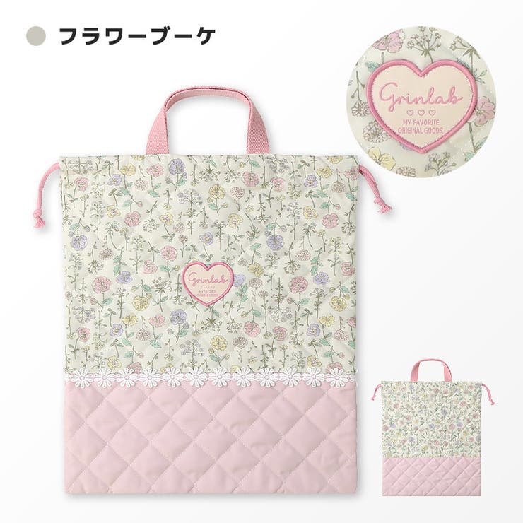 ナップサック 体操服袋 キルト | zooland | 詳細画像20 