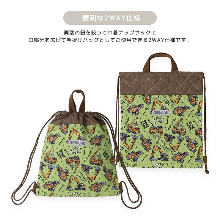 新幹線 ナップサック 体操服袋 | zooland | 詳細画像7 