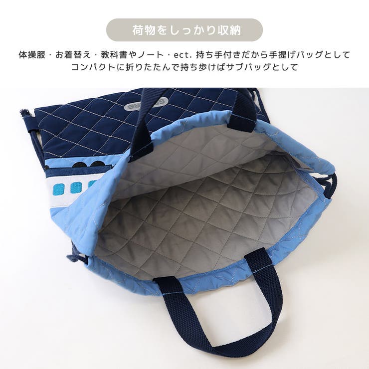 働く車 ナップサック 体操服袋 | zooland | 詳細画像11 