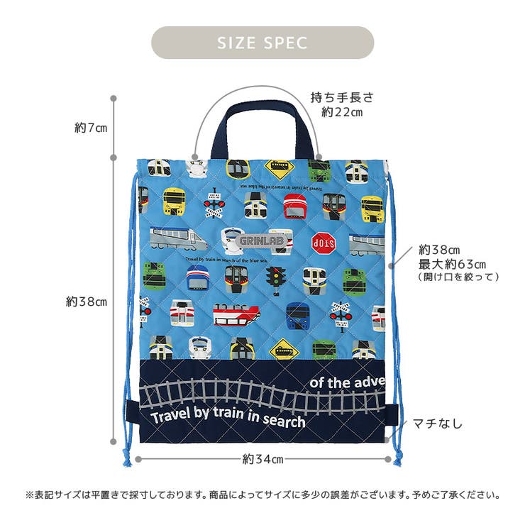 働く車 ナップサック 体操服袋 | zooland | 詳細画像15 