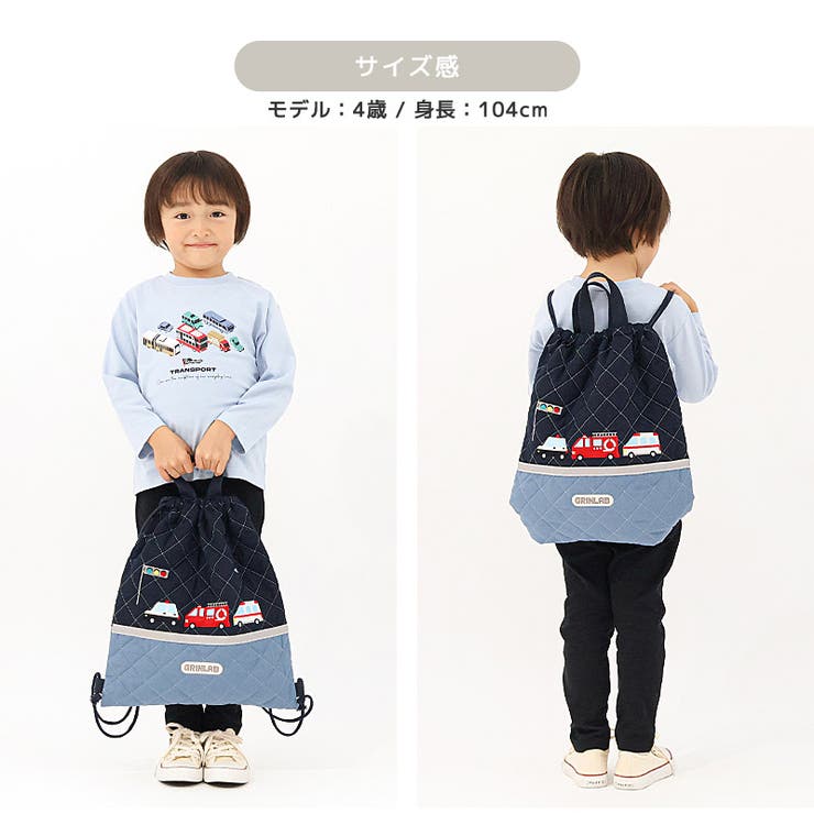 働く車 ナップサック 体操服袋 | zooland | 詳細画像16 