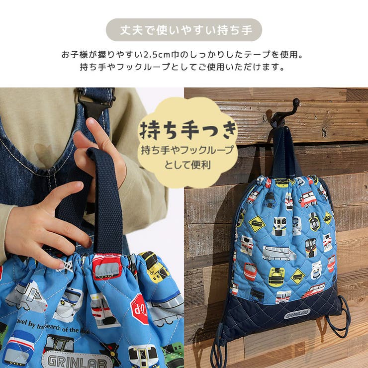 ストライプデニム地 ナップサック 体操服袋 | zooland | 詳細画像9 