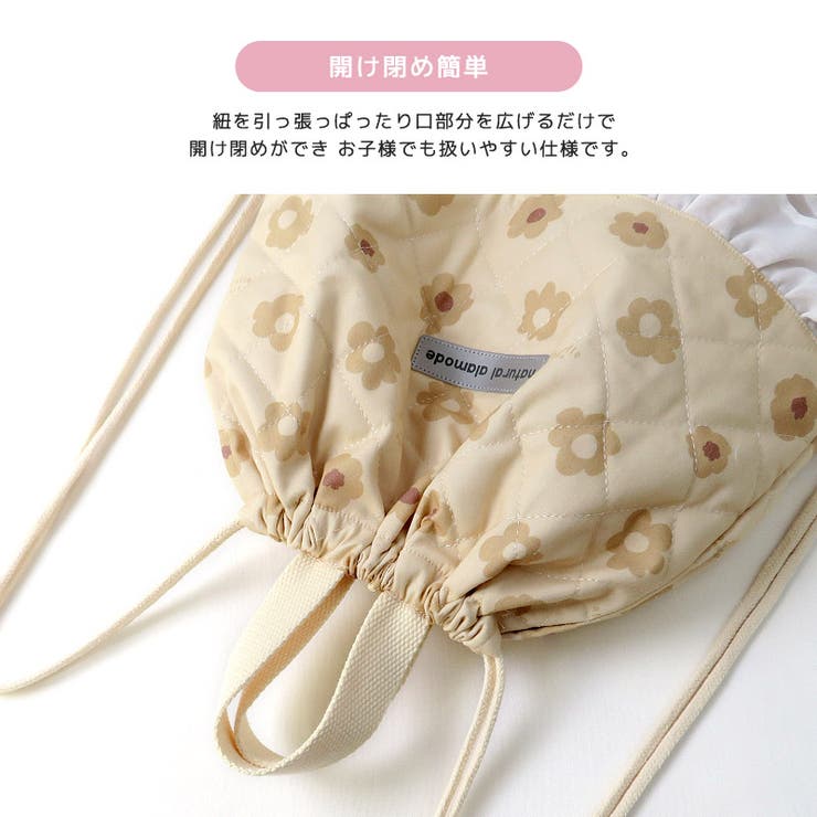 シマエナガ ナップサック 体操服袋 | zooland | 詳細画像11 