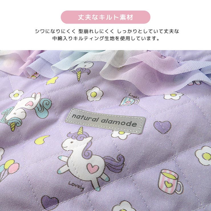 チェック切替 ナップサック 体操服袋 | zooland | 詳細画像8 