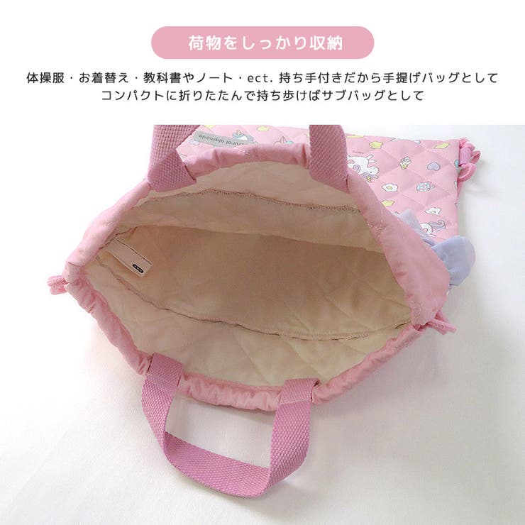 チェック切替 ナップサック 体操服袋 | zooland | 詳細画像10 