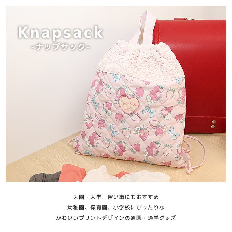 ドット切替 ナップサック 体操服袋 | zooland | 詳細画像4 