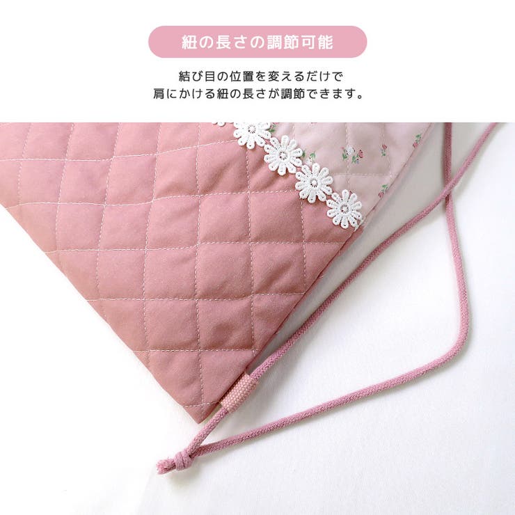 小花 ナップサック 体操服袋 | zooland | 詳細画像12 