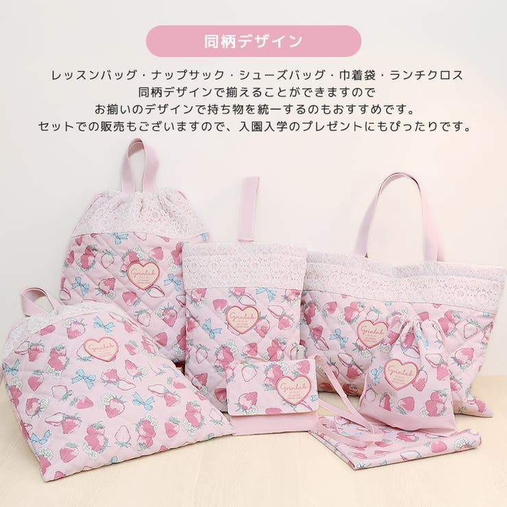 小花 ナップサック 体操服袋 | zooland | 詳細画像17 