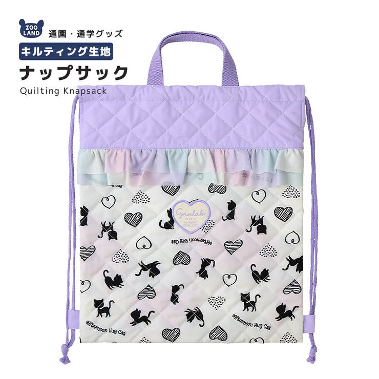 ネコ ナップサック 体操服袋 | zooland | 詳細画像1 