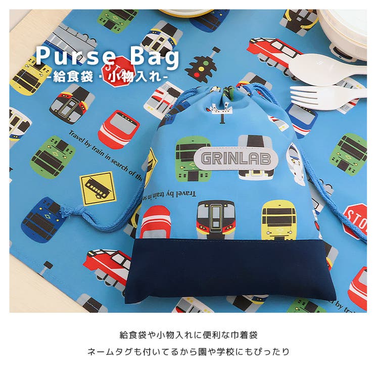 給食袋 お弁当袋 巾着袋 | zooland | 詳細画像2 