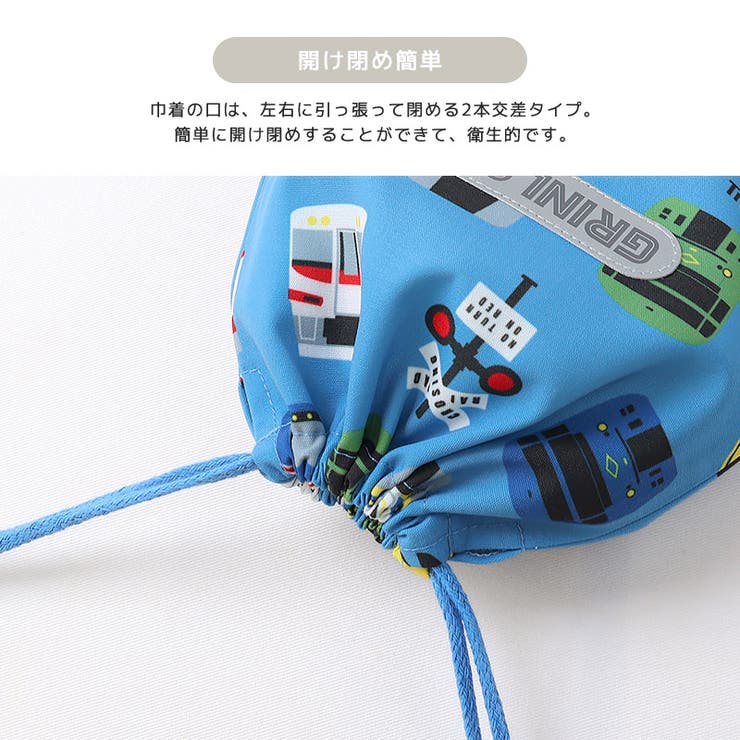 給食袋 お弁当袋 巾着袋 | zooland | 詳細画像6 