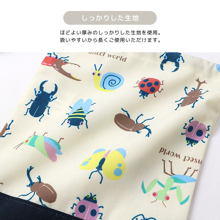 給食袋 お弁当袋 巾着袋 | zooland | 詳細画像7 
