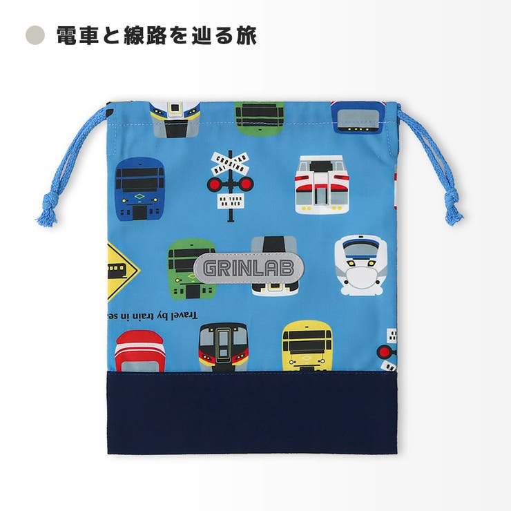 給食袋　お弁当袋　セット 楽天市場】＼店内最大1500円OFFクーポン配布中／ ＼ 名入れ 刺繍対応