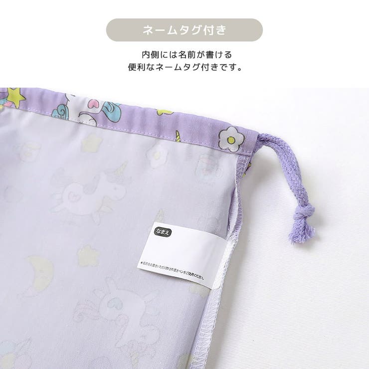 小花キルティング巾着袋 給食袋 お弁当袋 | zooland | 詳細画像8 