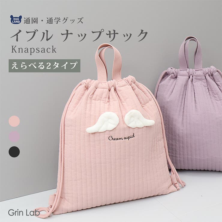 ヌビ　お着替え袋　体操着袋　体操服　イブル　ナップザック　ピンク　韓国キルト ヌビ お着替え袋 体操着袋 体操服 イブル ナップザック ピンク 韓国