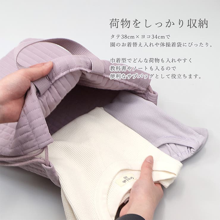 ナップサック 体操服袋 イブル | zooland | 詳細画像7 