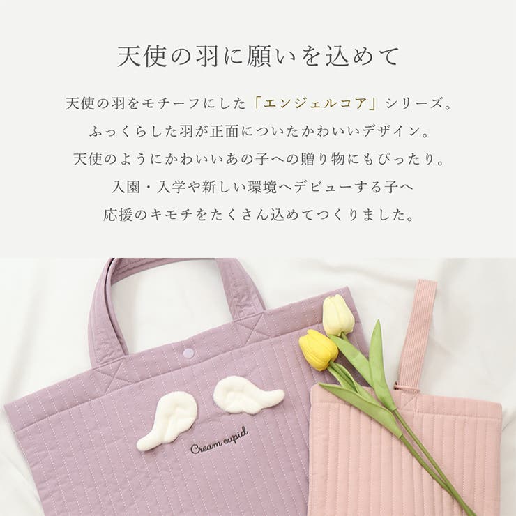 ナップサック 体操服袋 イブル | zooland | 詳細画像12 