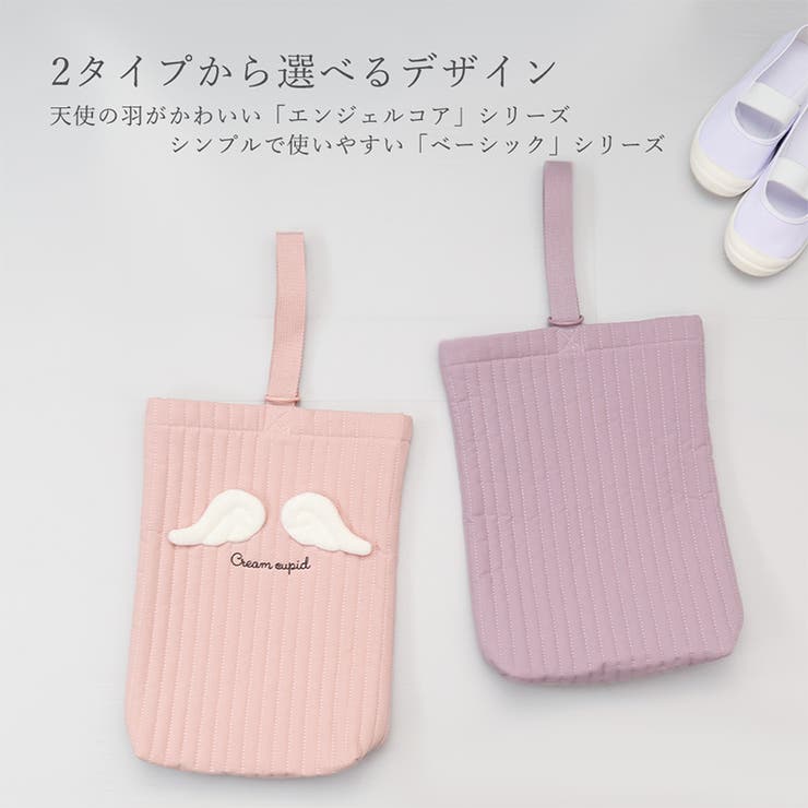 シューズバッグ イブル 女の子 | zooland | 詳細画像10 
