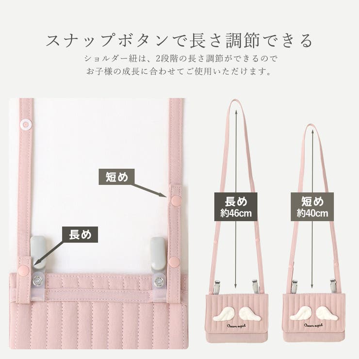 移動ポケット ショルダー 紐付き | zooland | 詳細画像12 