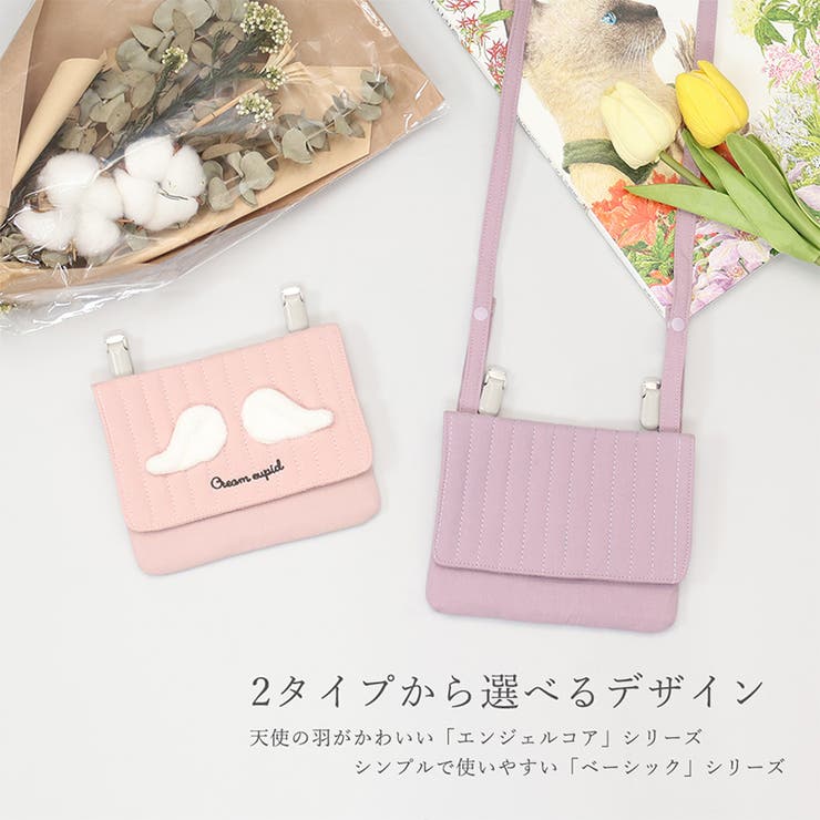 移動ポケット ショルダー 紐付き | zooland | 詳細画像16 