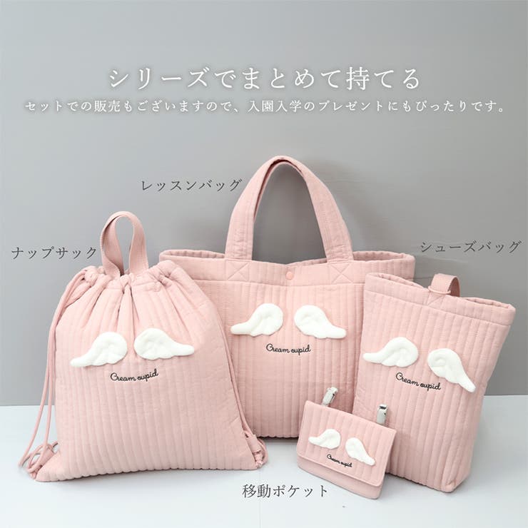 移動ポケット ショルダー 紐付き | zooland | 詳細画像19 