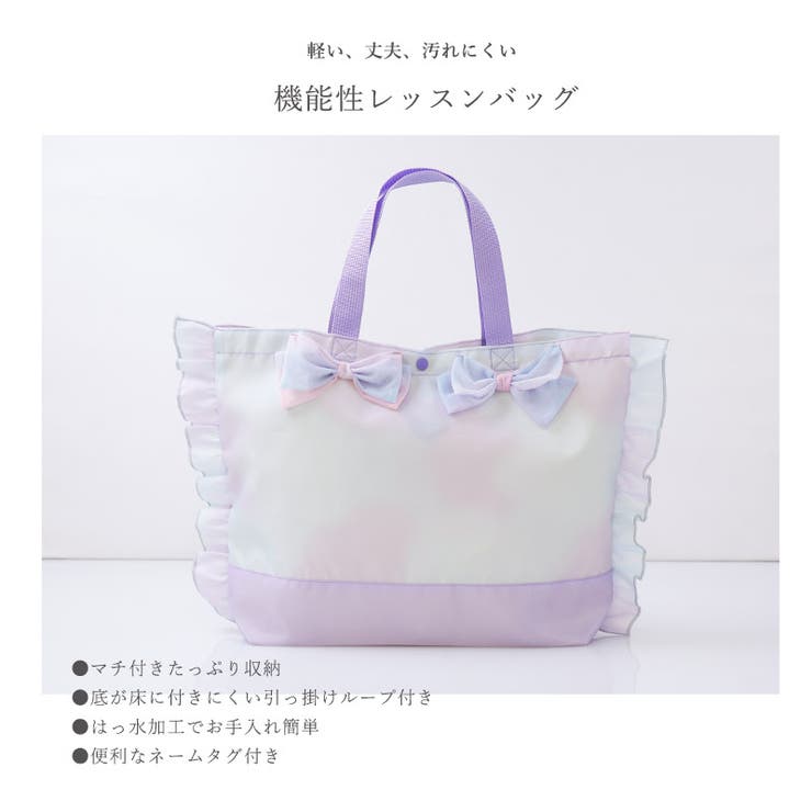 レッスンバッグ 女の子 撥水加工 | zooland | 詳細画像6 