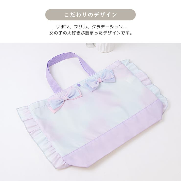 レッスンバッグ 女の子 撥水加工 | zooland | 詳細画像7 