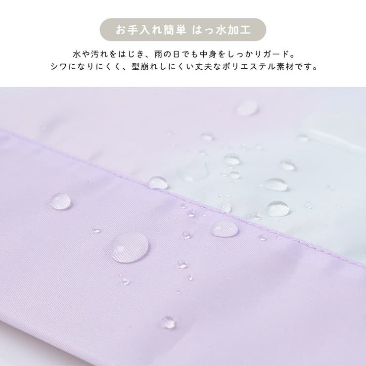 レッスンバッグ 女の子 撥水加工 | zooland | 詳細画像8 