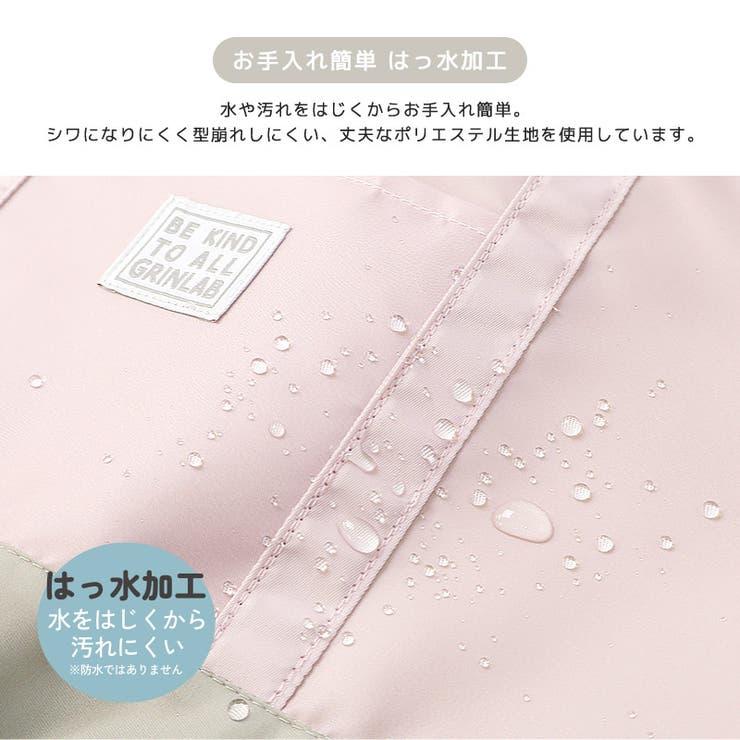 レッスンバッグ 男の子 女の子 | zooland | 詳細画像6 