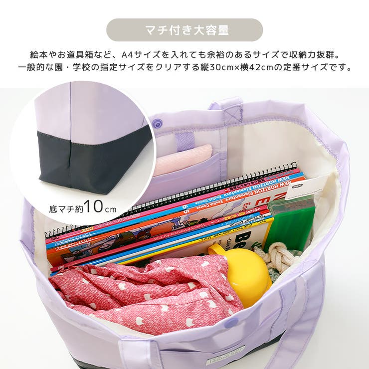 レッスンバッグ 男の子 女の子 | zooland | 詳細画像7 