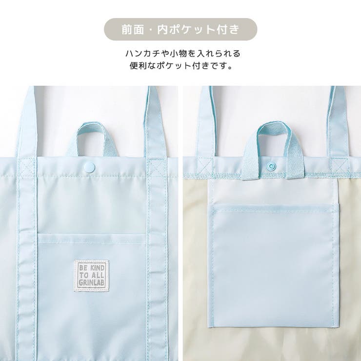 レッスンバッグ 男の子 女の子 | zooland | 詳細画像8 