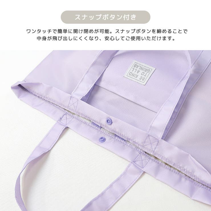 レッスンバッグ 男の子 女の子 | zooland | 詳細画像9 