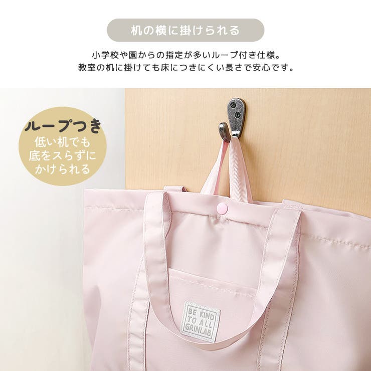 レッスンバッグ 男の子 女の子 | zooland | 詳細画像11 