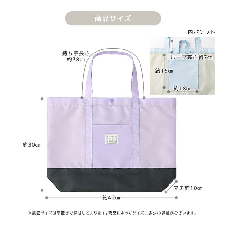 レッスンバッグ 男の子 女の子 | zooland | 詳細画像13 