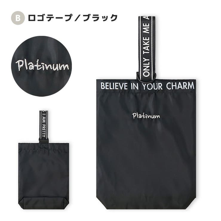 シューズバッグ 撥水加工 キッズ | zooland | 詳細画像2 