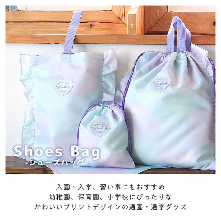 シューズバッグ 撥水加工 キッズ | zooland | 詳細画像3 