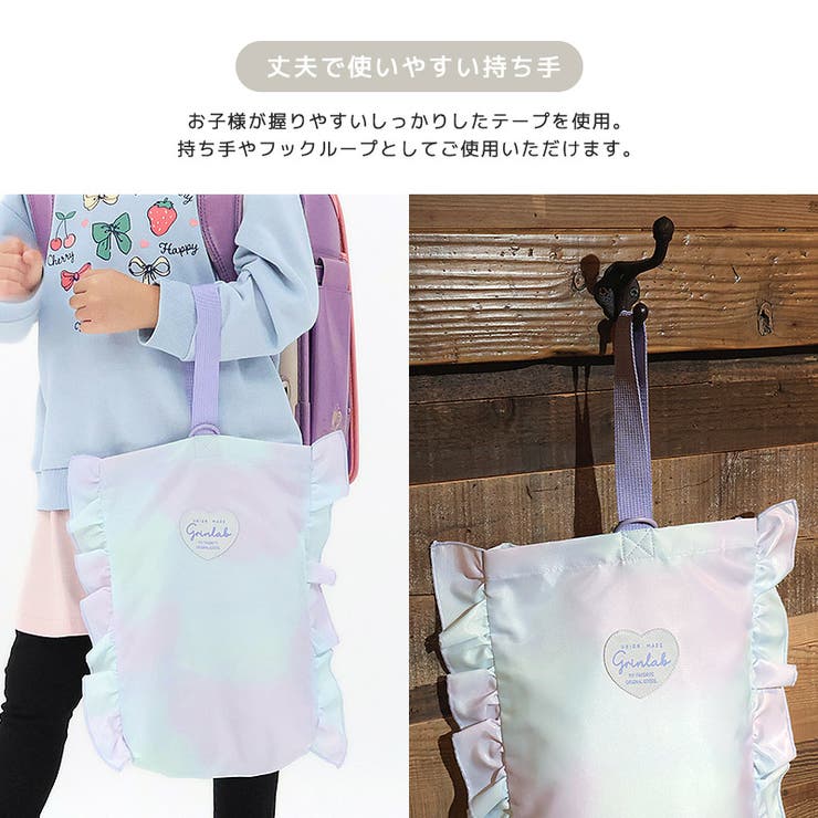 シューズバッグ 撥水加工 キッズ | zooland | 詳細画像8 