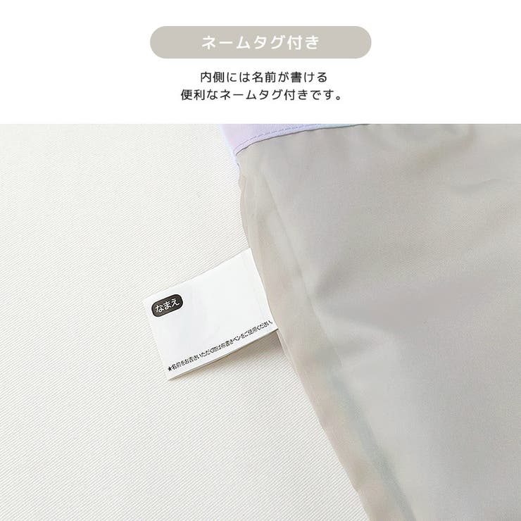 シューズバッグ 撥水加工 キッズ | zooland | 詳細画像9 