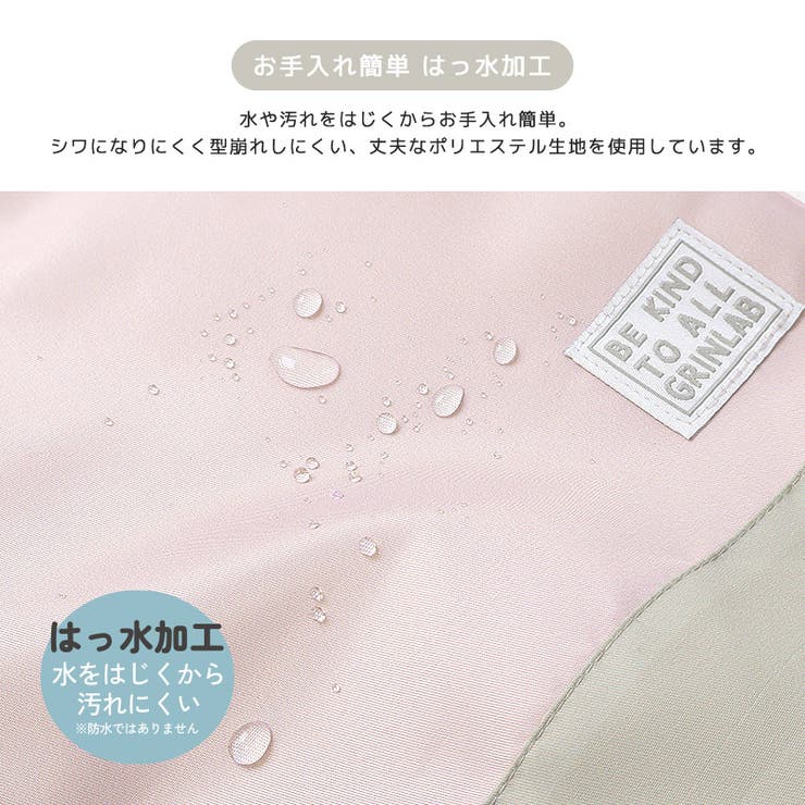 シューズバッグ 撥水加工 軽量 | zooland | 詳細画像6 