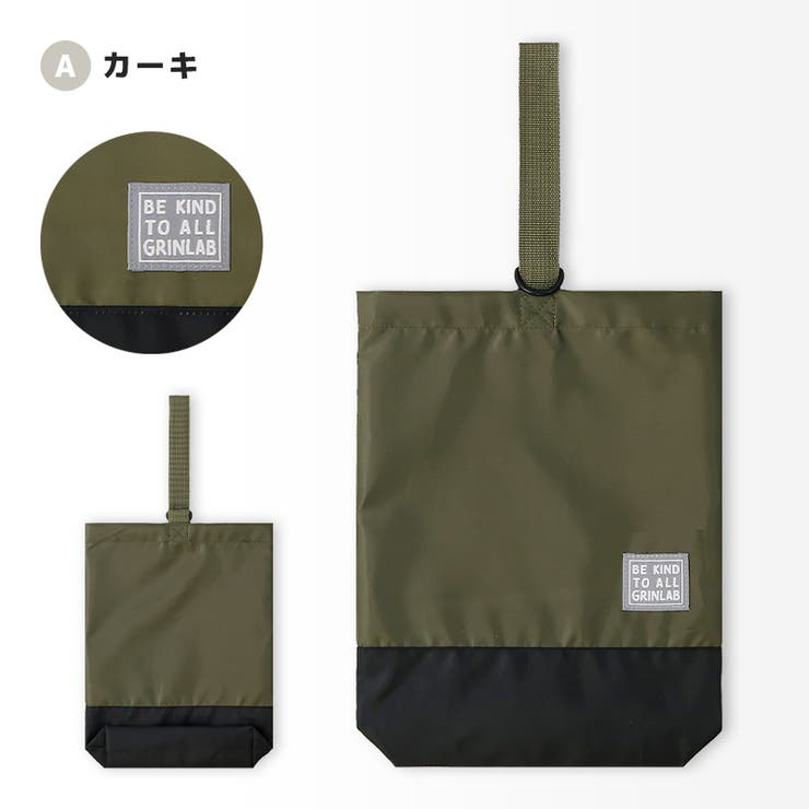 シューズバッグ 撥水加工 軽量 | zooland | 詳細画像17 