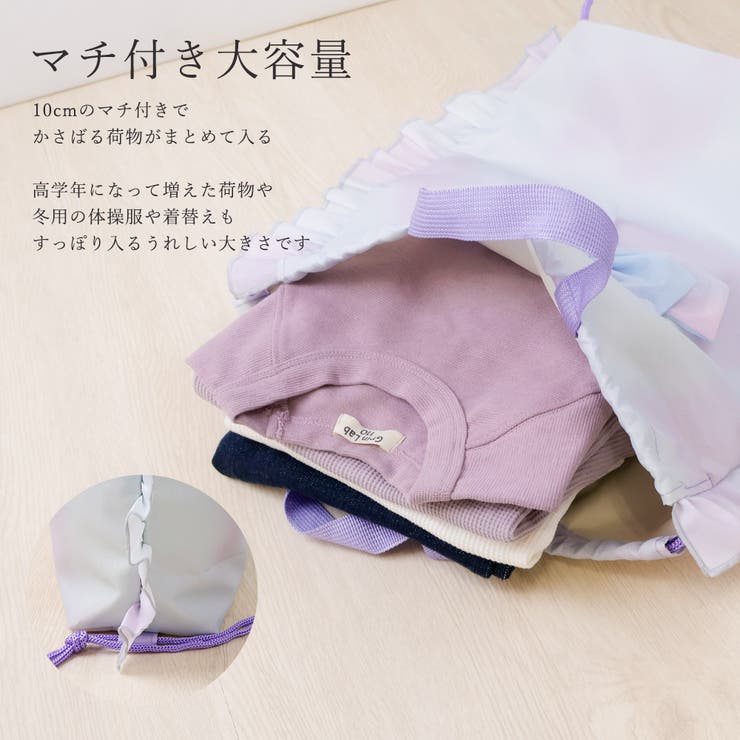 ナップサック 体操服袋 撥水加工 | zooland | 詳細画像6 