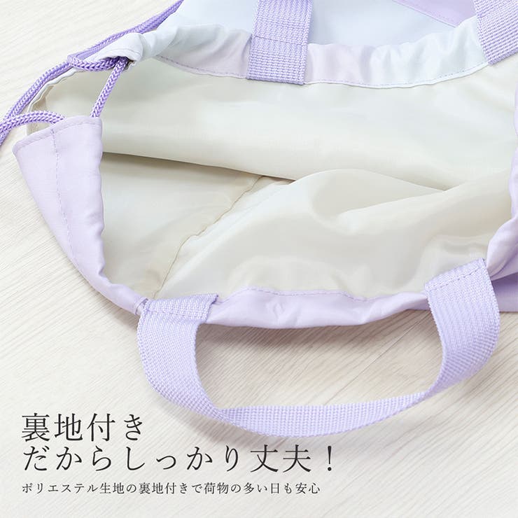 ナップサック 体操服袋 撥水加工 | zooland | 詳細画像7 