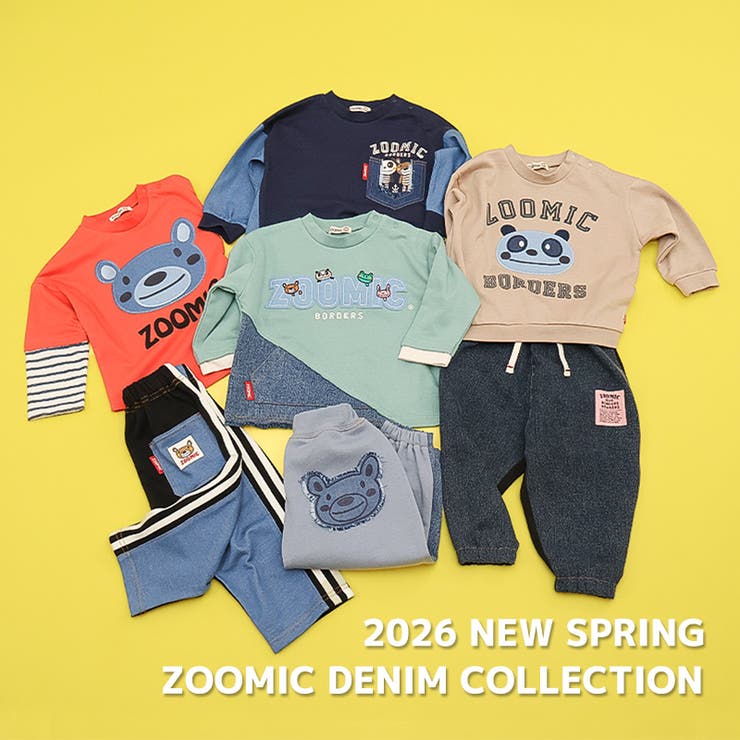 キッズ ロンT 長袖 | zooland | 詳細画像2 