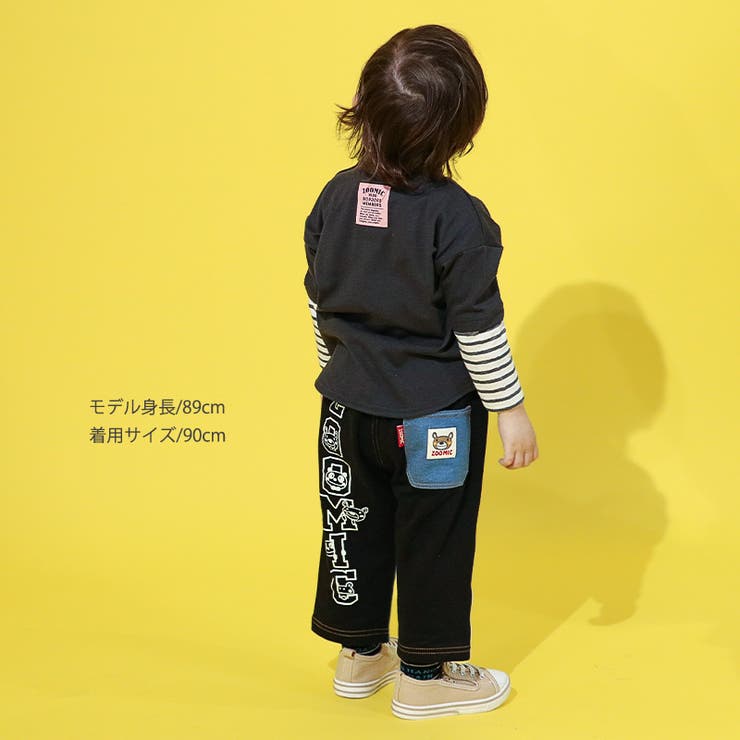 キッズ ロンT 長袖 | zooland | 詳細画像10 