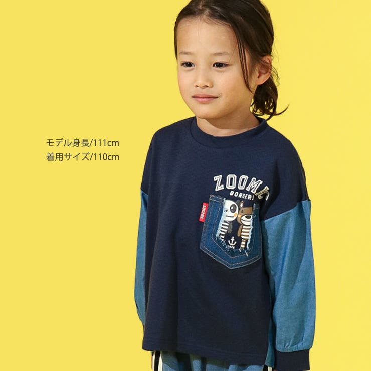 キッズ ロンT 長袖 | zooland | 詳細画像8 