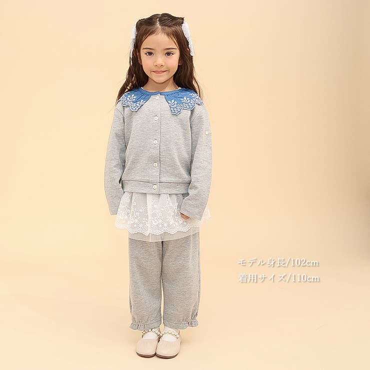 カーディガン 長袖 デニム襟付き | zooland | 詳細画像7 