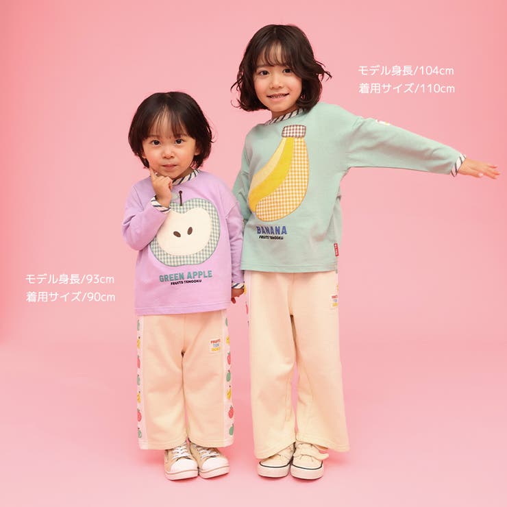 キッズ ロンT 長袖 | zooland | 詳細画像4 