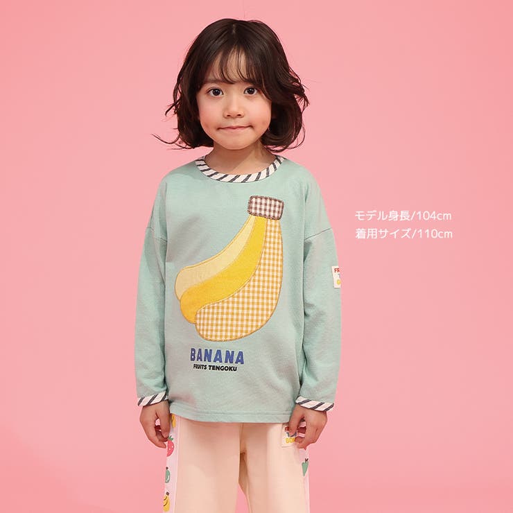 キッズ ロンT 長袖 | zooland | 詳細画像7 